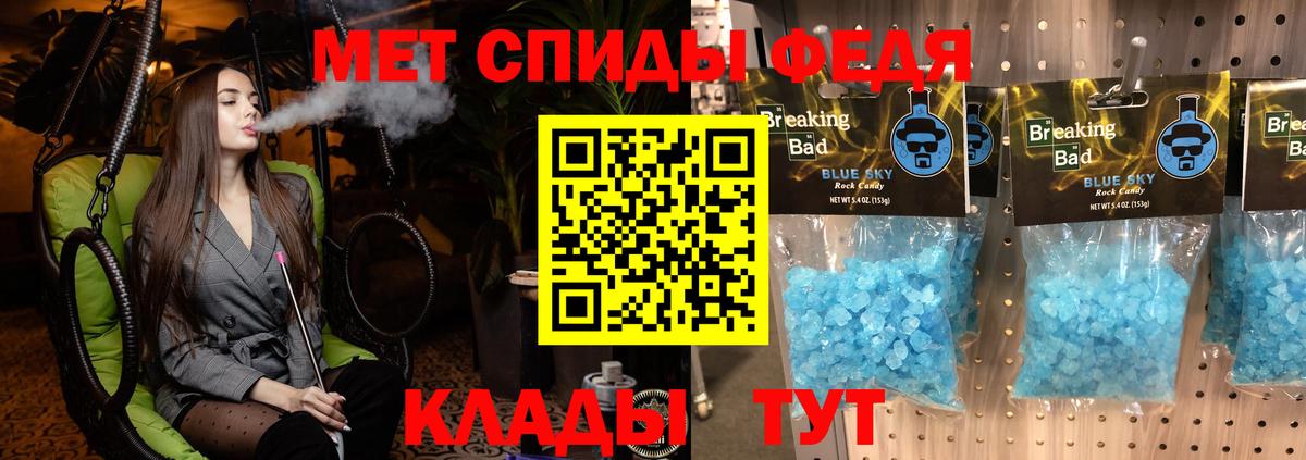 АМФЕТАМИН 98%  АМФ  Дальнегорск  Вход с VPN  АМФ 