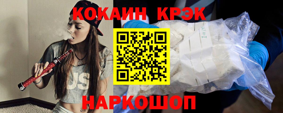 КОКАИН Columbia Дальнегорск