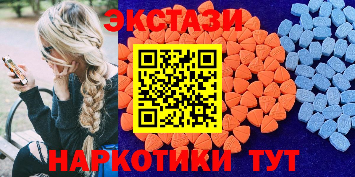Дальнегорск  ЭКСТАЗИ диски  shop наркотические препараты  Вход с VPN 