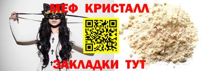 трава Славянск-на-Кубани