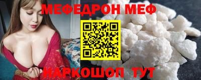 кокаин VHQ Славгород