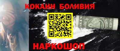 трава Славянск-на-Кубани