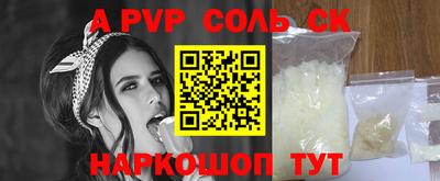 кокаин VHQ Славгород