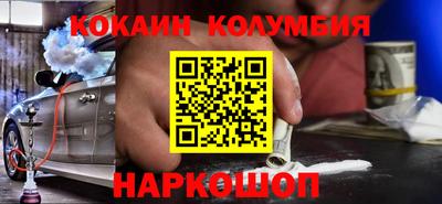 трава Славянск-на-Кубани
