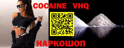 дурь Сланцы