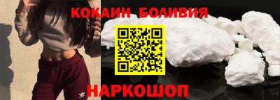 кокаин VHQ Славгород