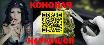 дурь Сланцы