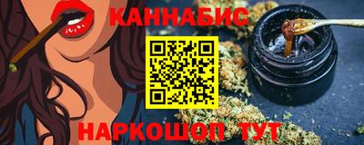 кокаин VHQ Славгород