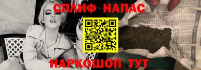 кокаин VHQ Славгород