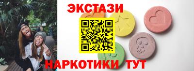 трава Славянск-на-Кубани