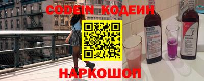 дурь Сланцы