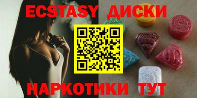трава Славянск-на-Кубани