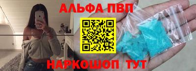 дурь Сланцы