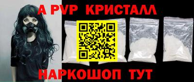 кокаин VHQ Славгород