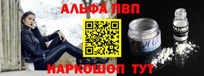 дурь Сланцы