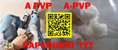 дурь Сланцы