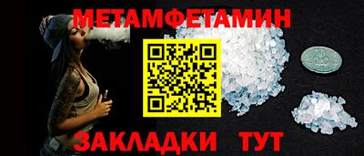 дурь Сланцы