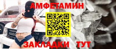 кокаин VHQ Славгород