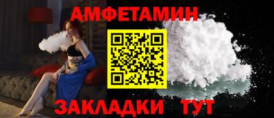 кокаин VHQ Славгород