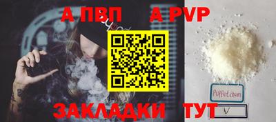 дурь Сланцы