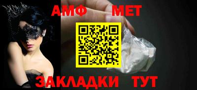 трава Славянск-на-Кубани