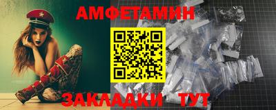 кокаин VHQ Славгород