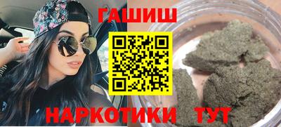 трава Славянск-на-Кубани