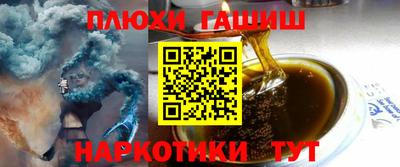 кокаин VHQ Славгород
