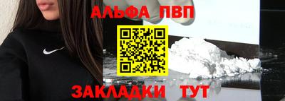 дурь Сланцы
