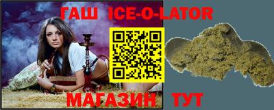 кокаин VHQ Славгород