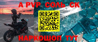 трава Славянск-на-Кубани