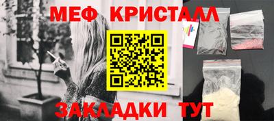 кокаин VHQ Славгород