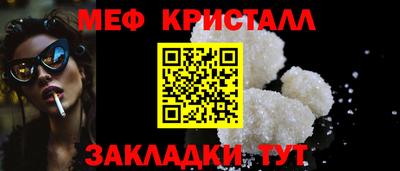 трава Славянск-на-Кубани