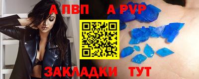 дурь Сланцы