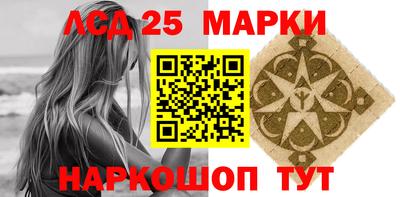 кокаин VHQ Славгород