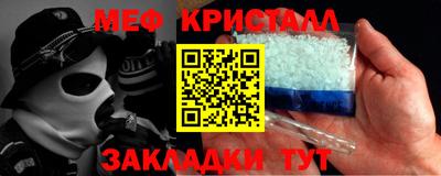 трава Славянск-на-Кубани