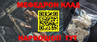 кокаин VHQ Славгород