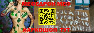дурь Сланцы