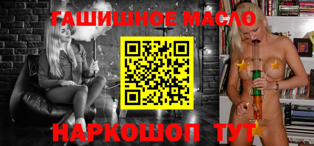 ТГК вейп с тгк  Вход с VPN  Дальнегорск 