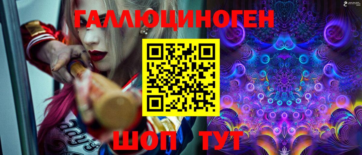 Псилоцибиновые грибы Magic Shrooms  Галлюциногенные грибы MAGIC MUSHROOMS  Вход с VPN  Дальнегорск 