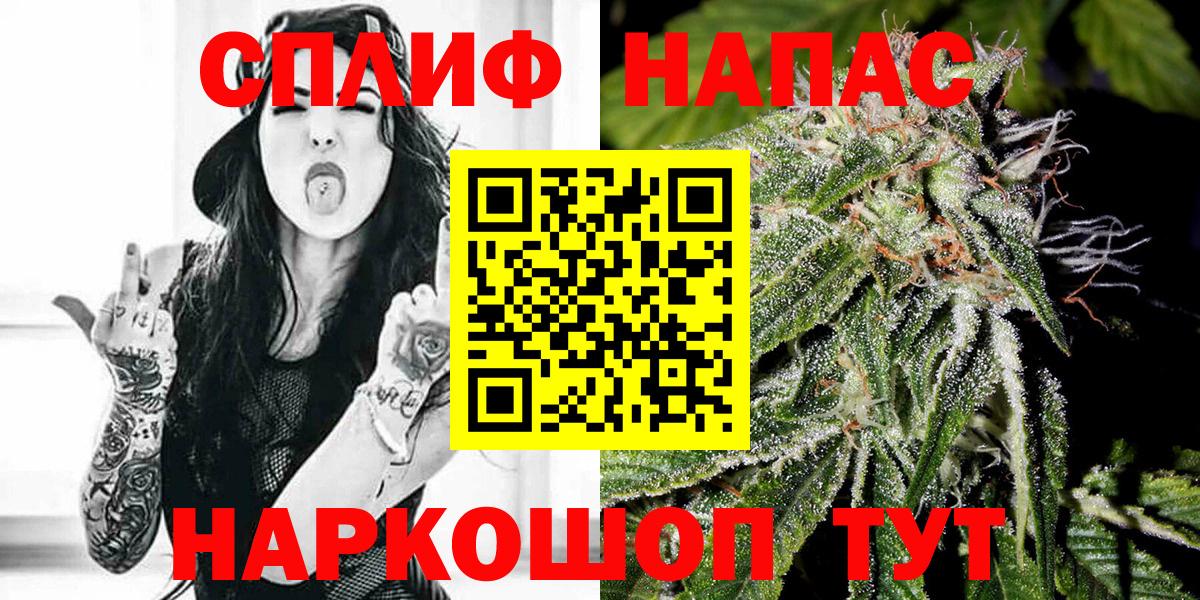 Каннабис гибрид  Бошки марихуана гибрид  Канабис MAZAR  Вход с VPN  Дальнегорск 